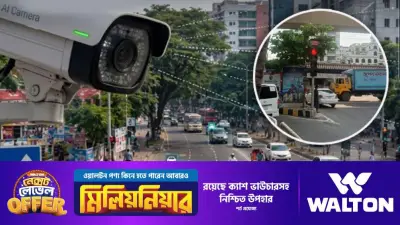 ঢাকার ১২০ মোড়ে বসছে এআই ক্যামেরা, যানজট নিরসনে ডিএমপির উদ্যোগ