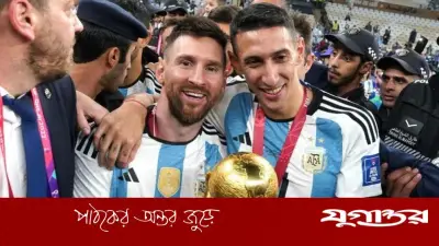 আর্জেন্টিনার প্রথম ম্যাচের আগে ডি মারিয়ার আবেগী বার্তা