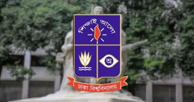 জুলাই অভ্যুত্থান ঘিরে বিতর্ক: ঢাবির তিন শিক্ষক বরখাস্ত, আরও দুইজন অব্যাহতি