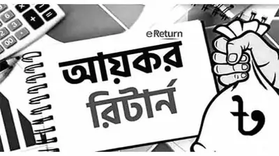 ই-রিটার্ন বাধ্যতামূলক, চতুর্থ শ্রেণি থেকে খেলাধুলা বাধ্যতামূলক, বলিউডে অনুরাগ কাশ্যপের মুগ্ধতা সহ নানা খবর