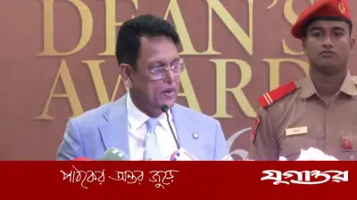 বিশাল জনসংখ্যাকে জনসম্পদে পরিণত করতে পারেন শিক্ষকেরাই: শিক্ষামন্ত্রী