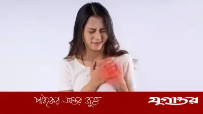 অতিরিক্ত তেলের অভ্যাসে কম বয়সে বাড়ে হার্ট অ্যাটাকের ঝুঁকি