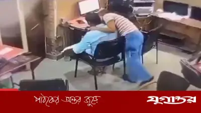 ভারতে নারীর কাণ্ডে বরখাস্ত পুলিশ কনস্টেবল