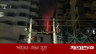 রাজধানীর কাঁটাবনে ১৪ তলা ভবনে আগুন, আহত ২