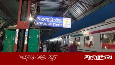 ঈশ্বরগঞ্জে বিজয় এক্সপ্রেসের ইঞ্জিনে আগুন, যাত্রীদের ভোগান্তি