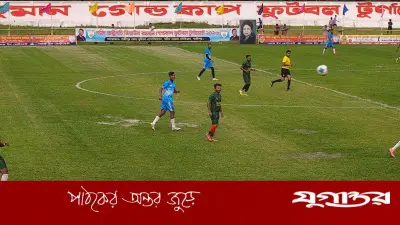 দেড় যুগ পর গাজীপুরে ফুটবলের প্রাণ ফিরে পেল জিয়াউর রহমান গোল্ডকাপ টুর্নামেন্ট