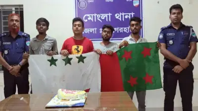 প্রতিষ্ঠাবার্ষিকী উদযাপনে ৪ আওয়ামী লীগ কর্মী আটক, হরমুজে হাজারো নাবিক আটকা