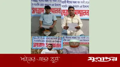 গোপালগঞ্জে চার আওয়ামী লীগ নেতার পদত্যাগের ঘোষণা