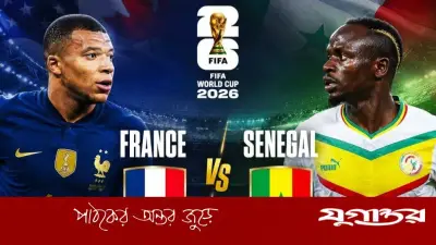 ফ্রান্স-সেনেগালের চূড়ান্ত একাদশ প্রকাশ, ২৪ বছর পর মুখোমুখি