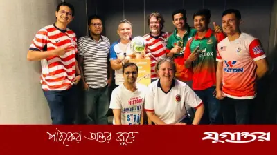 ডুলি থেকে বিশ্বকাপ: মার্কিন কূটনীতিকের ফুটবল গল্প