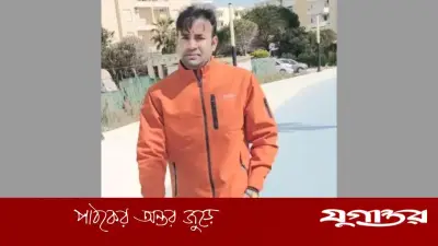 আলবেনিয়ায় গ্যাস সিলিন্ডার বিস্ফোরণে নিহত ওমর ফারুকের দাফন সম্পন্ন