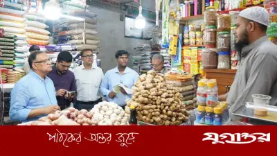 আদা-রসুন-পেঁয়াজের দাম কমেছে, মূল্য তালিকা টানানোর নির্দেশ