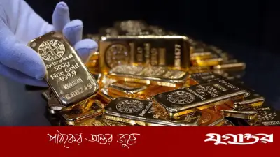 ৭ মাসের মধ্যে প্রথমবার ৪,০০০ ডলারের নিচে স্বর্ণের দাম