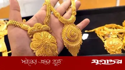 টানা চার দফা কমানোর পর স্বর্ণের দাম বাড়াল বাজুস