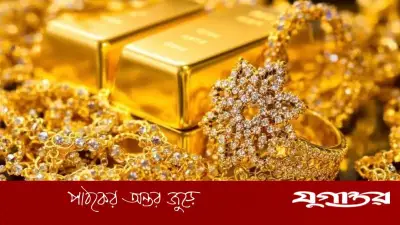 দুই দফায় স্বর্ণের দাম কমাল বাজুস, ভরিতে কমল ২ হাজার ২১৬ টাকা