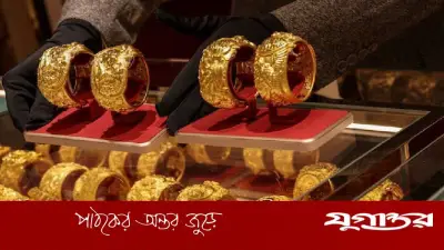 দেশের বাজারে আবারও বেড়েছে স্বর্ণের দাম, ২২ ক্যারেটের ভরি ২ লাখ ৩০ হাজার ৭৭২ টাকা