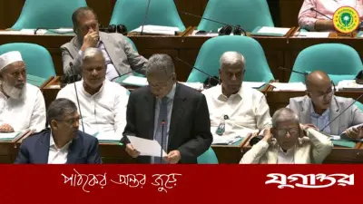 আইএমএফ থেকে সরকার শূন্য হাতে ফেরেনি: অর্থমন্ত্রী