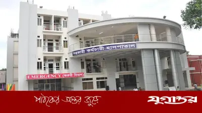 সরকারি কর্মচারী হাসপাতালে ৩৩ পদের চাকরি, আবেদন শুরু ১৮ জুন