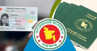 বিদেশে থাকা বাংলাদেশিদের পাসপোর্ট ফি কমানোর প্রস্তাব পর্যালোচনা