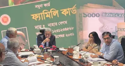 ফ্যামিলি কার্ডের প্রভাব মূল্যায়ন করবে সরকার: অর্থমন্ত্রী