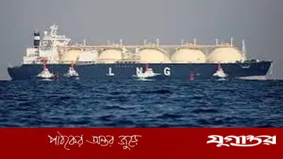 ২১১২ কোটি টাকা ব্যয়ে আরও তিন কার্গো এলএনজি কিনছে সরকার