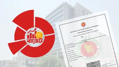 সরকার টিআইএন বাধ্যতামূলক করার প্রস্তাব প্রত্যাহারের পথে