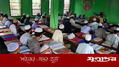 কওমি দাওরায়ে হাদিস পাসদের সরকারি চাকরির সুযোগ খুলে দিল শিক্ষা মন্ত্রণালয়