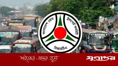 ১ আগস্ট থেকে সব গণপরিবহণে জিপিএস বাধ্যতামূলক: বিআরটিএ