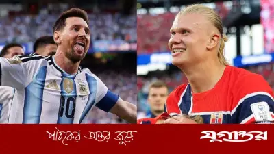 মেসির হ্যাটট্রিকের পর হালান্ডের 'পাগল' বার্তা