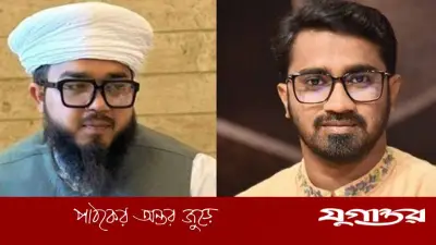 হানজালার পাল্টা: রাশেদ খাঁনকে চিড়িয়াখানায় ‘ডোনাল্ড ট্রাম্প’ মহিষের পাশে রাখার দাবি