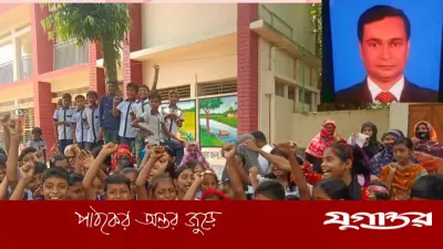 নওগাঁয় প্রধান শিক্ষকের বিরুদ্ধে যৌন নিপীড়নের অভিযোগ, শিক্ষার্থীরা স্কুল ঘেরাও