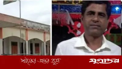 পাইকগাছায় দ্বৈত নাগরিকত্বের অভিযোগে প্রধান শিক্ষকের বিরুদ্ধে তদন্ত