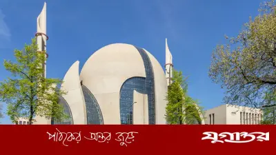 জার্মানির মুসলমানদের ইতিহাস: শ্রম ও সংগ্রামের বিস্ময়কর অধ্যায়