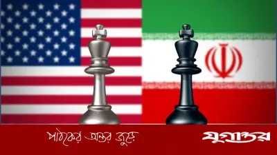 হরমুজ প্রণালি খোলাসহ ৯ দফায় যুক্তরাষ্ট্র-ইরান চুক্তি