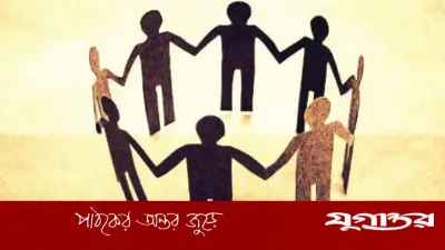 মানবসেবা আল্লাহর সাহায্য লাভের শক্তিশালী মাধ্যম: ইসলামিক নির্দেশনা