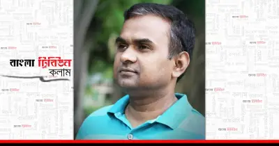 সীমান্তের শূন্যরেখায় মানবিক সংকট: রাষ্ট্র বনাম মানবতার দ্বন্দ্ব
