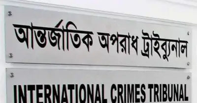 হাবিবুর রহমানসহ পাঁচজনের বিরুদ্ধে আন্তর্জাতিক অপরাধ ট্রাইব্যুনালের রায় রোববার