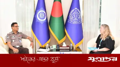আইজিপির সঙ্গে জাতিসংঘের নিরাপত্তা উপদেষ্টার সাক্ষাৎ