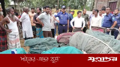 নীলফামারীর কিশোরগঞ্জে ৫০ লাখ টাকার অবৈধ জাল জব্দ
