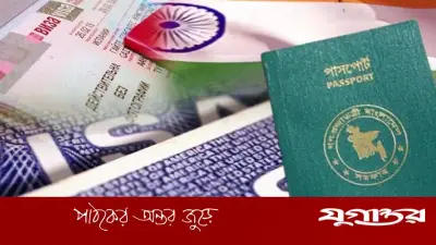 ভারত-বাংলাদেশ সম্পর্কে নতুন আশা, কলকাতায় ভিসা সেবা পুনরায় চালু