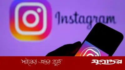 ইনস্টাগ্রামের বড় আপডেট: টিভিতেই দেখা যাবে রিলস ও স্টোরি