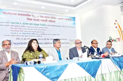 বীমা খাতে সুশাসন ও ডিজিটাল সংস্কার আস্থা ফেরাতে জরুরি