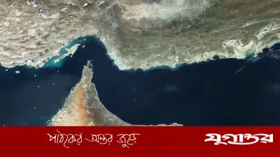 হরমুজ ইস্যুতে কাতারে বৈঠকে বসছে ইরান-যুক্তরাষ্ট্র
