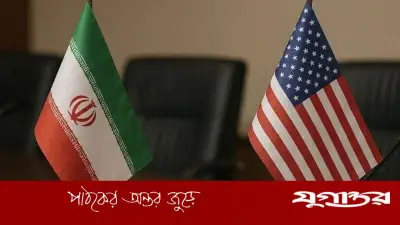ইরানে যুক্তরাষ্ট্রের সঙ্গে শান্তিচুক্তি বিতর্ক: কে কোন পক্ষে?