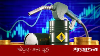 ইরান যুদ্ধের আগের অবস্থায় জ্বালানি তেলের দাম, স্বস্তি ফিরছে বাজারে