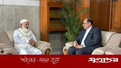 বিরোধীদলীয় নেতার সঙ্গে ইরানের রাষ্ট্রদূতের সাক্ষাৎ