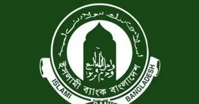 ইসলামী ব্যাংকের তারল্য সংকটে কেন্দ্রীয় ব্যাংকের ২৫০০ কোটি টাকা সহায়তা