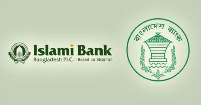 ইসলামী ব্যাংকের বিশেষ সুবিধা: বন্ধ হিসাব পুনরায় চালু