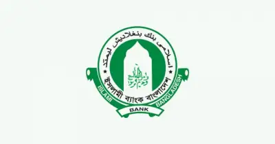 ইসলামী ব্যাংকের জন্য পূর্ণাঙ্গ পর্ষদ না হলে বিক্ষোভের ঘোষণা