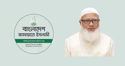 জামায়াত আমিরের ‘অনিবার্য বিপ্লব’ হুমকি: রাজনৈতিক অঙ্গনে আলোচনা-সমালোচনা